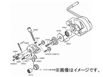 リジッド リアクション アーム F/915 93627(7883897)の通販は