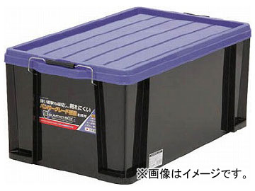 ASTAGE バンパーコンテナボックス ＃75 BP-75(8193480)