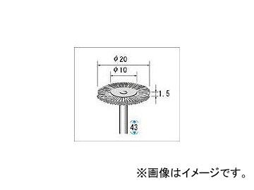 ナカニシ ステンレスワイヤーブラシ 50423(4769139) 入数：1PK(10本) 5,702円