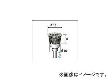ナカニシ ワイヤーブラシ スチール 50535(4769287) 入数：1PK(10本)