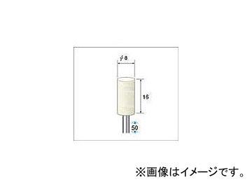 ナカニシ フェルトバフソフトタイプ 53336(4770056) 入数：1PK(10本)