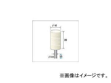 ナカニシ フェルトバフソフトタイプ 53338(4770072) 入数：1PK(10本)