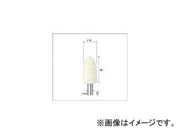 ナカニシ フェルトバフハードタイプ 53561(4770374) 入数：1PK(5本)