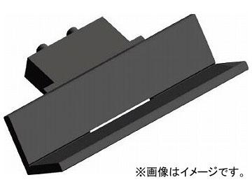 富士元 ナイスコーナー用 固定板(薄板用) F3L-250T(7964501)の通販は 61,226円