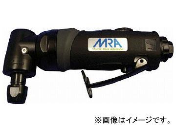 MRA エアグラインダ ヘッドアングル90°低速タイプ MRA-PG50210LS(8187127)