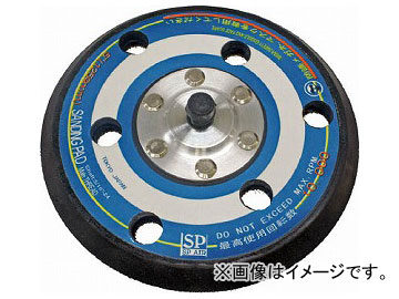 SP SP-3006DF-5用サンディングパッド125mm ASP-3006(8184583)