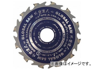 モトユキ グローバルソー 窯業サイディングボード用チップソー 外壁達人 GTS-A-125-10(8275691)の通販は 7,152円