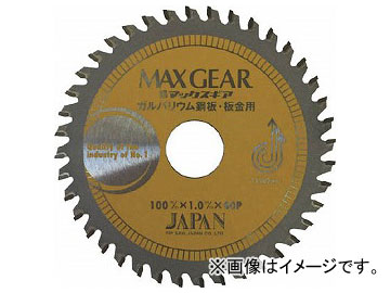 チップソージャパン マックスギア ガルバ・板金用100 MGB-100(7768982)