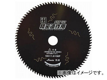ハウスB.M スカイカット精密造作用 SZ-19090(8184605)