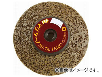MURAKO マゲタ〜ノ 外径95φ M10 180＃ MT100-BR(7796757) 入数：5枚