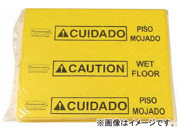 ラバーメイド オーバーザスピル パッド(中) イエロー 425304(8193936) 入数：1組(25枚)の通販は