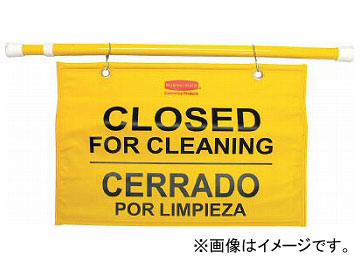 ラバーメイド サイトセーフティサイン ハンガータイプ イエロー 9S1604(8193932)の通販は 8,398円