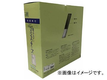 ユタカ 粘着付面ファスナー切売り箱 A 100mm×25m ブラック PG-556N(7947372)