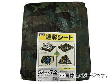 ユタカ シート ＃2000迷彩シート 5.4×7.2 MS20-14(7946619)の通販は