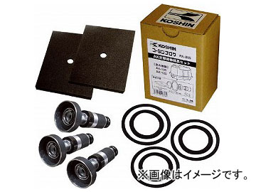 工進 ブロワアフターパーツ 定期補修部品セット PA-255(7974655)