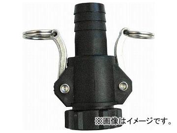 工進 ワンタッチカップリング50mm PA-013(7973861)