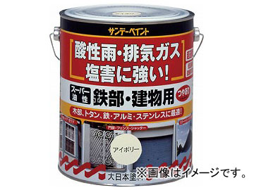 サンデーペイント スーパー油性鉄部・建物用 1.6L グレー 251186(8186364)の通販は