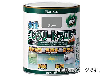 ALESCO 水性コンクリートフロア用 1.6L グレー 379-032-1.6(7808429)の通販は 7,583円
