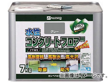ALESCO 水性コンクリートフロア用 7KG グレー 379-032-7(7808437)の通販は 16,605円