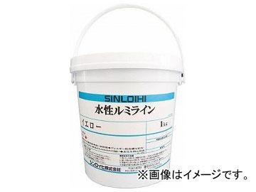 シンロイヒ 水性ルミライン 4kg グリーン 2000HA(8186470)