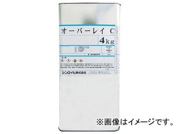 シンロイヒ オーバーレイC 4kg クリヤー 2000BW(8186498)の通販は