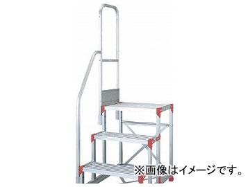 ピカ 作業台用手すりZG-TE型 階段片手すり 2段用 ZG-TE16A11H(8184726)