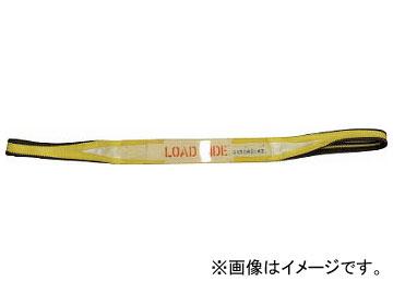 SPANSET SECUTEX セキュフレックスSX-3T 2M PB-3000-SX-2000MM(7932243)