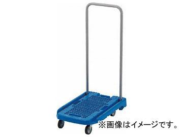 トラスコ中山 樹脂台車 アクロキャリー 600×390 ブルー AC-1-B(8194948)