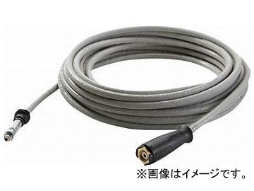 ケルヒャー 延長高圧ホース10M 63913420(7941447)