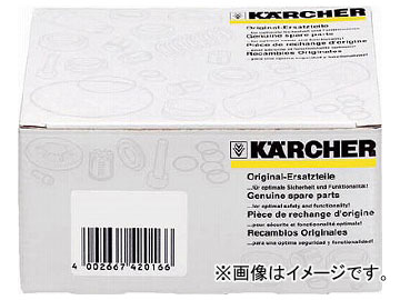 ケルヒャー スペアパーツキット 05 28834720(7939299)の通販は