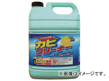Linda ニューカビクリーナー 4.5Kg MZ21(7900741)
