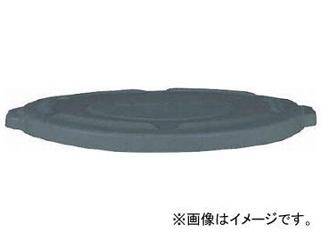 エレクター ラウンドブルートコンテナ用フタ 75.7L用 グレイ 2619-60GRAY(7785003)