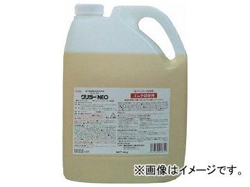 Linda グリラーNEO 4Kg/ボトル QZ23(7839481)の通販は 4,722円