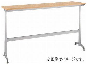 アイリスチトセ リフレッシュテーブルフーク カウンタ脚 1500×400 ナチュラル CFKTK1540G-NA(7902174)の通販は