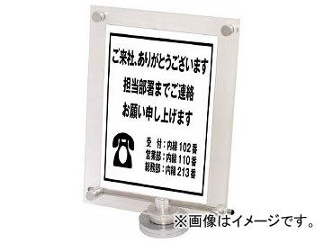 TOKISEI カウンターアクリルスタンド 卓上タイプ A4横 297×210 CUAS-A4Y(8190847)