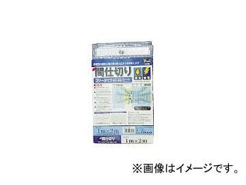 ユタカメイク/YUTAKAMAKE シート 簡易間仕切り防炎・制電 2m×3m クリア B322(3675106) JAN：4903599083088