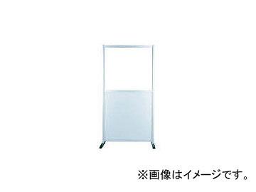 生興/SEIKO 工場用アルミ衝立単体 SF30A46