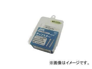 日本パワーファスニング/JPF ステンレスタップスター M10×60L(10本入り) STP1060P(3755291) JAN：4533430080817