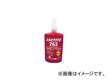 ヘンケルジャパン AG事業部 ねじ緩み止め接着剤263 高強度 250ml 263250(3777570) JAN：6902545440690の通販は