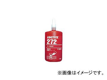 ヘンケルジャパン AG事業部 ネジロック剤 272 250ml 272250(1211790) JAN：6902545346398の通販は