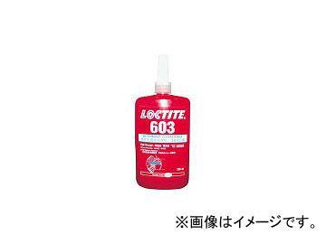 ヘンケルジャパン AG事業部 はめ合い固定剤 603 50ml 60350(1211862) JAN：6902545309942