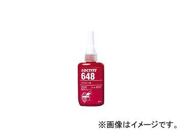 ヘンケルジャパン AG事業部 はめ合い固定剤 648 250ml 耐熱用 648250(1211943) JAN：6902545310092の通販は 13,833円