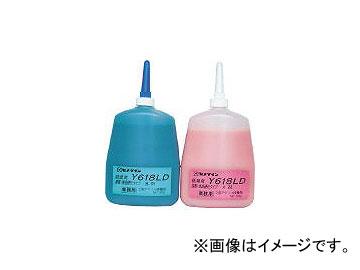 セメダイン/CEMEDINE メタルロックY618LD 600gセット AY101(3646238) JAN：4901761180764