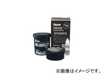 ITWパフォーマンスポリマー HR300 1kg 耐熱用鉄粉タイプ HR30010(1229940) JAN：4512192330026