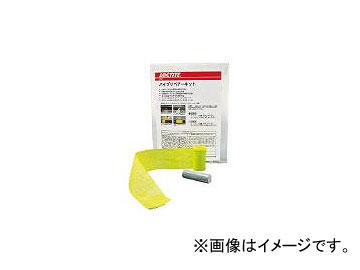ヘンケルジャパン AG事業部 パイプリペアーキット(50mmテープ) NO.96321(2150859) JAN：4976742512056
