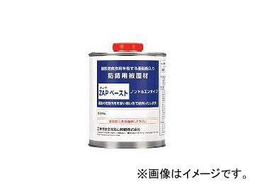 三井住友金属鉱山伸銅 ZAPペースト 750ml缶 ZAPPT2(3916707) JAN：4580357572024の通販は