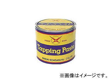 日本工作油/KOHSAKUYU タッピングペースト C-101(一般金属用) 5kg C1015(3754855) JAN：4560118000034