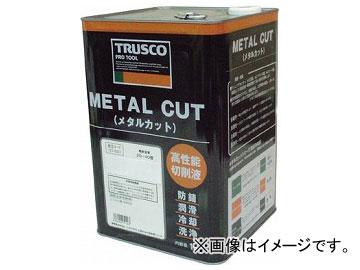 トラスコ中山/TRUSCO メタルカット エマルション油脂型 18L MC11E(2438780) JAN：4989999451115の通販は