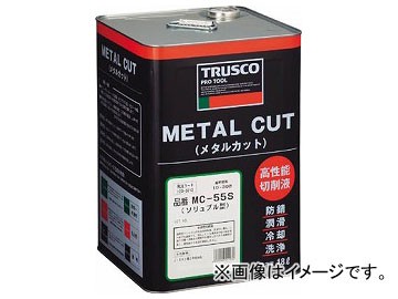 トラスコ中山/TRUSCO メタルカット ソリュブル高圧対応型 18L MC55S