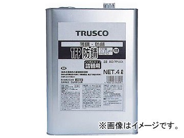トラスコ中山/TRUSCO TFP防錆剤 有色 4L ECOTFPUC4(5123127) JAN：4989999440584